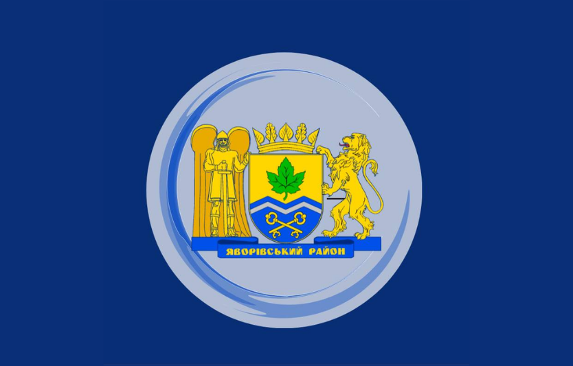 Яворівська РДА — розвиток району та співпраця з громадами