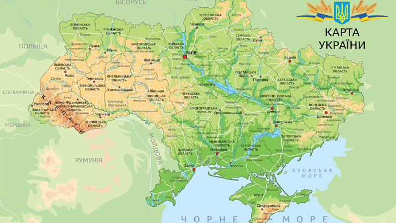 Географічна карта України і карта висот