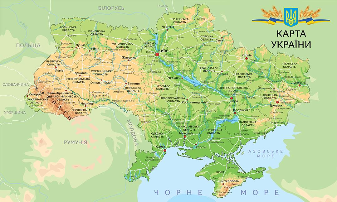 Географічна карта України і карта висот